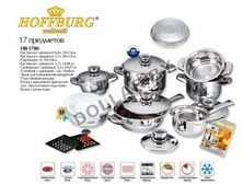 Набор посуды HOFFBURG weltweit HB-1780 17 предметов