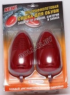 Электрическая сушилка для обуви Сушка "Тимсон" ультрафиолетовая (код.9-2296)