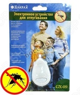 Портативный ультразвуковой отпугиватель комаров GX-09 (брелок)