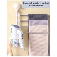 Поворотный держатель для полотенца и фена Seamless Suction Cop Towel Rack