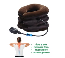 Надувной воротник для шеи вытягивающий
