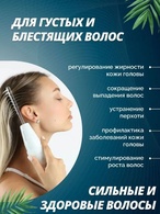 Аппарат Дарсонваль для лица, тела и волос SPATY (4 сменных электрода)